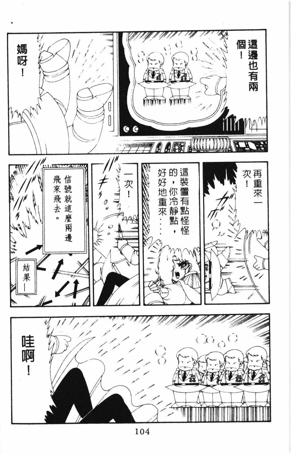 第17卷 第110页