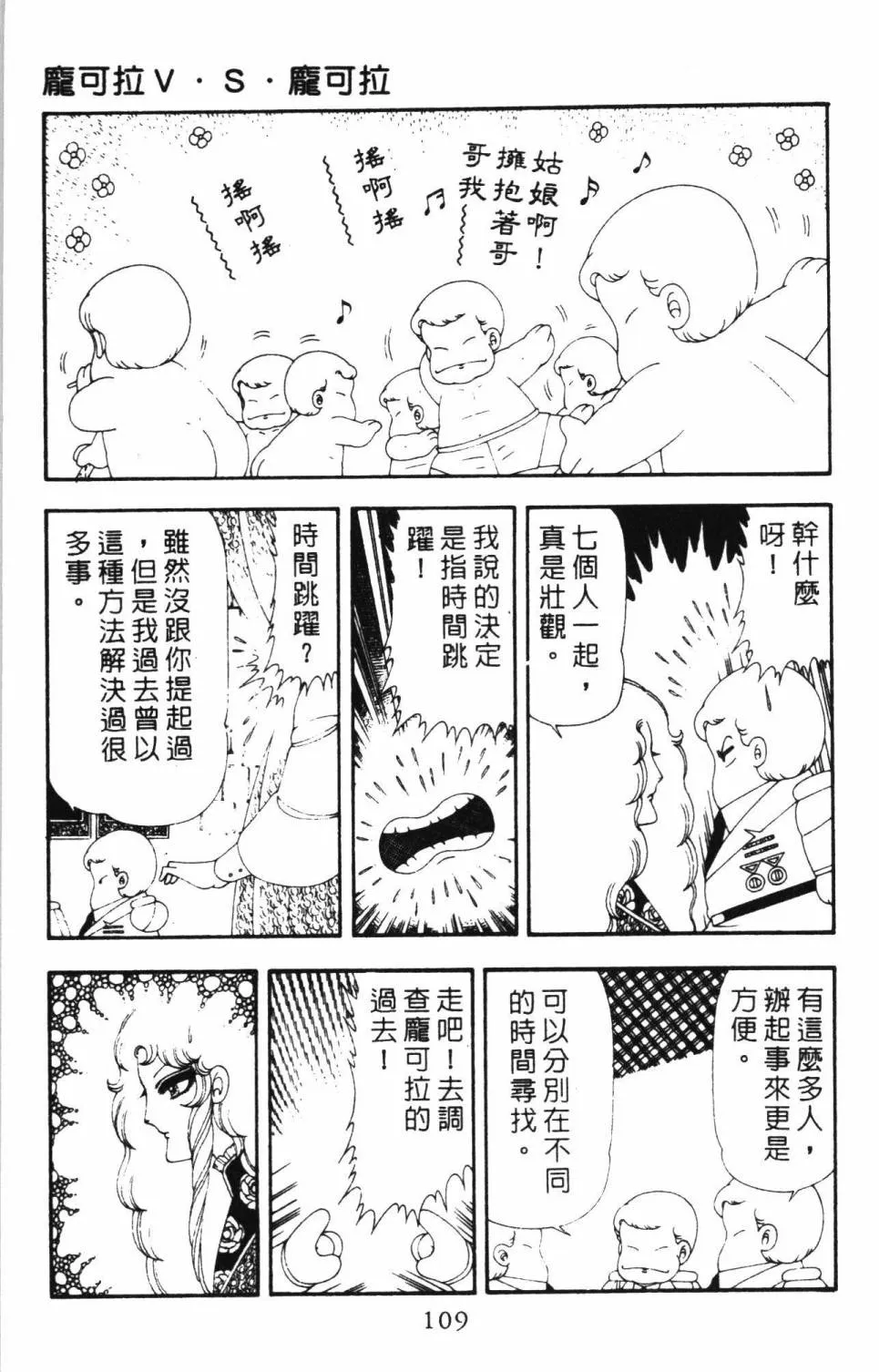第17卷 第115页