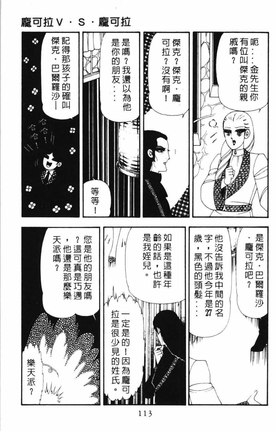 第17卷 第119页