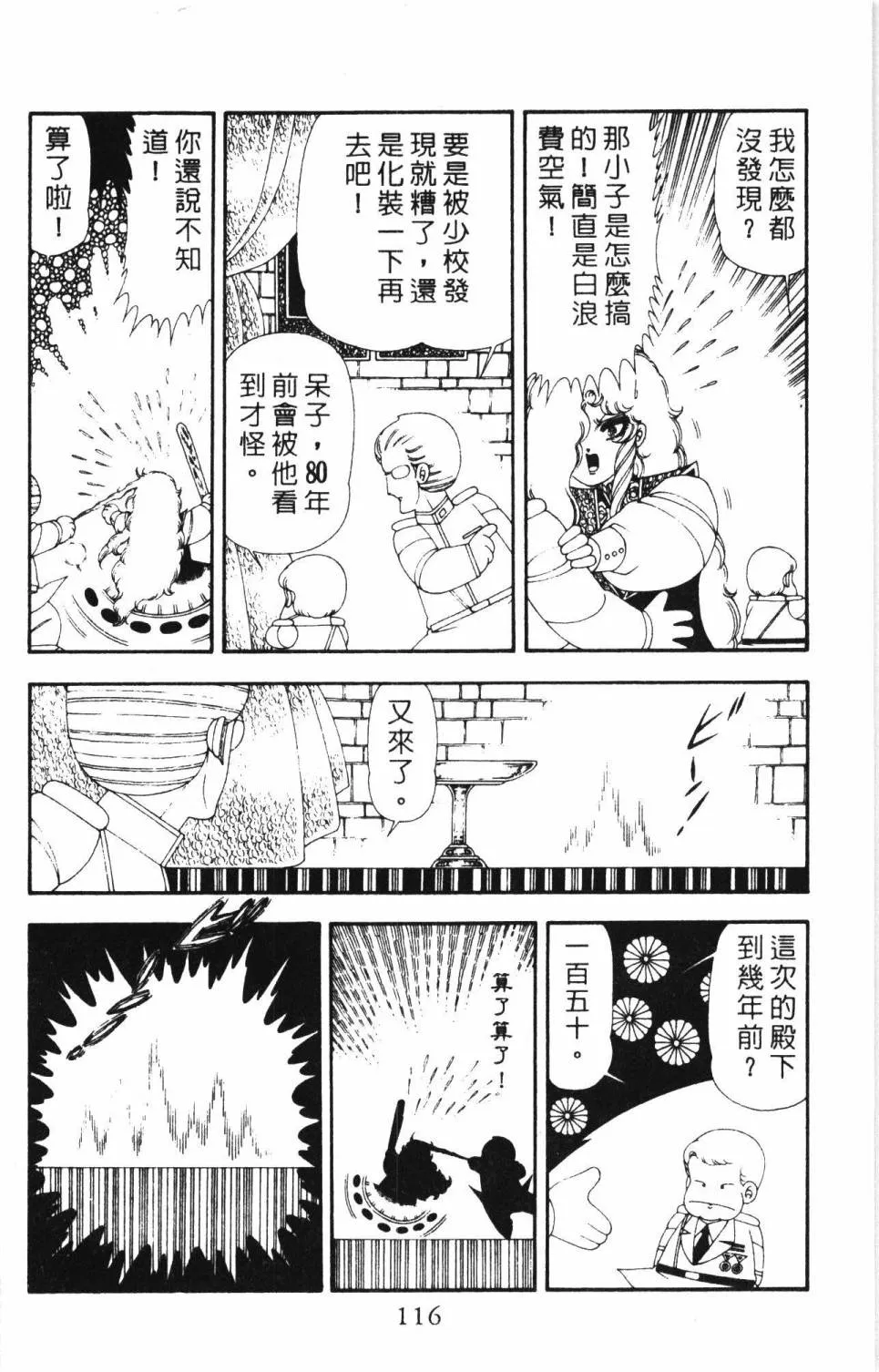 第17卷 第122页