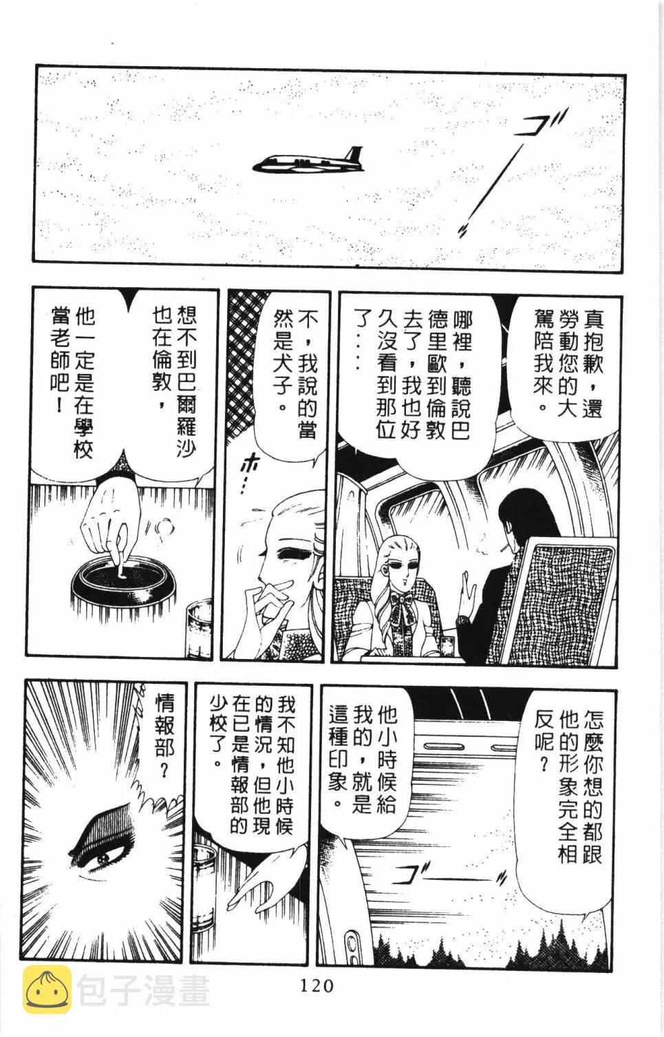 第17卷 第126页