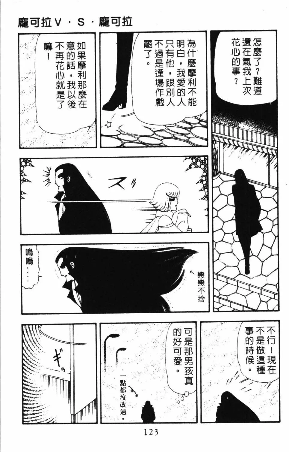 第17卷 第129页