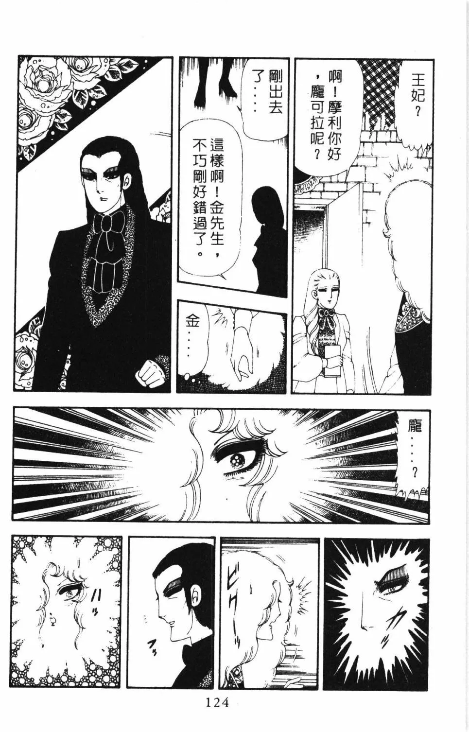 第17卷 第130页