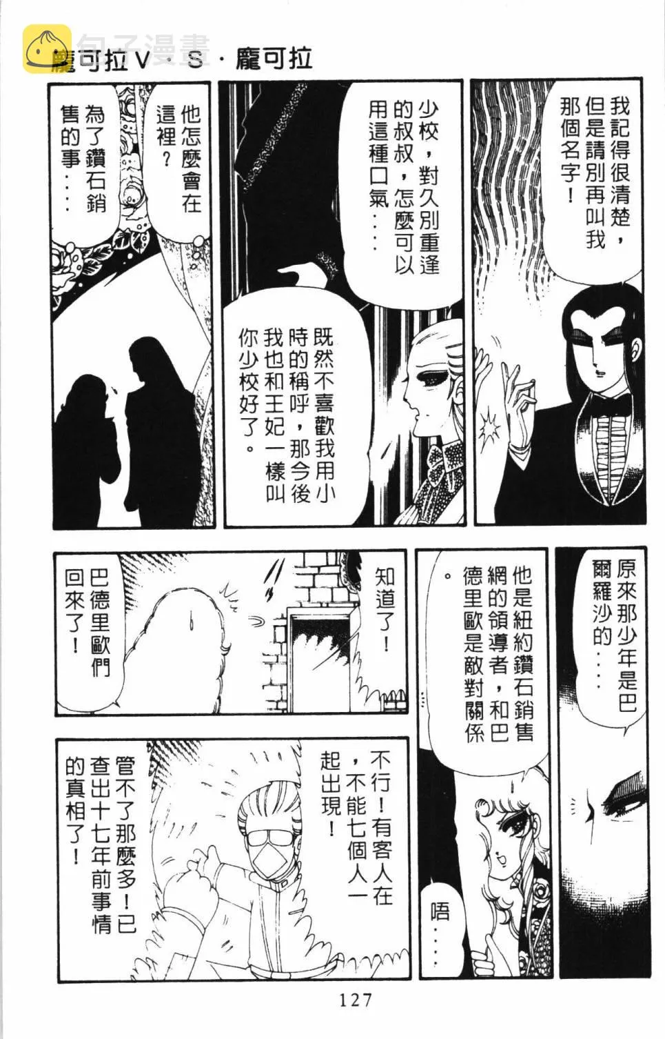 第17卷 第133页