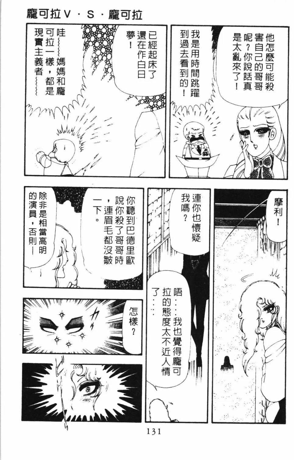 第17卷 第137页
