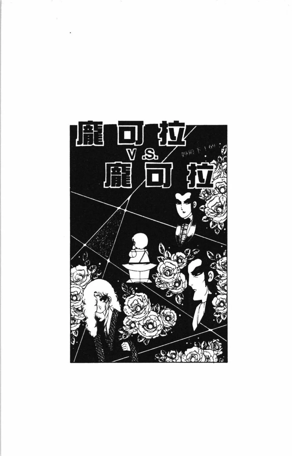 第17卷 第139页