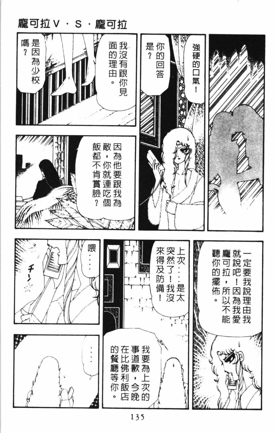 第17卷 第141页