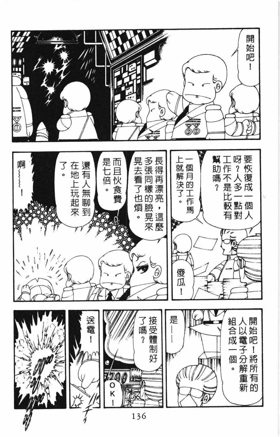 第17卷 第142页