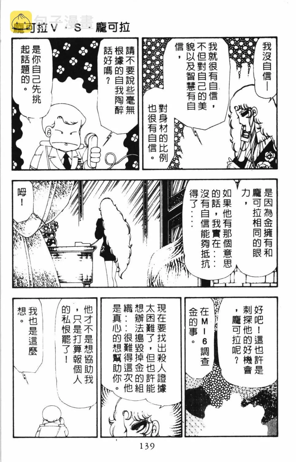 第17卷 第145页