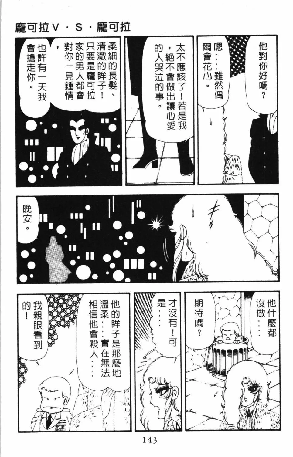 第17卷 第149页