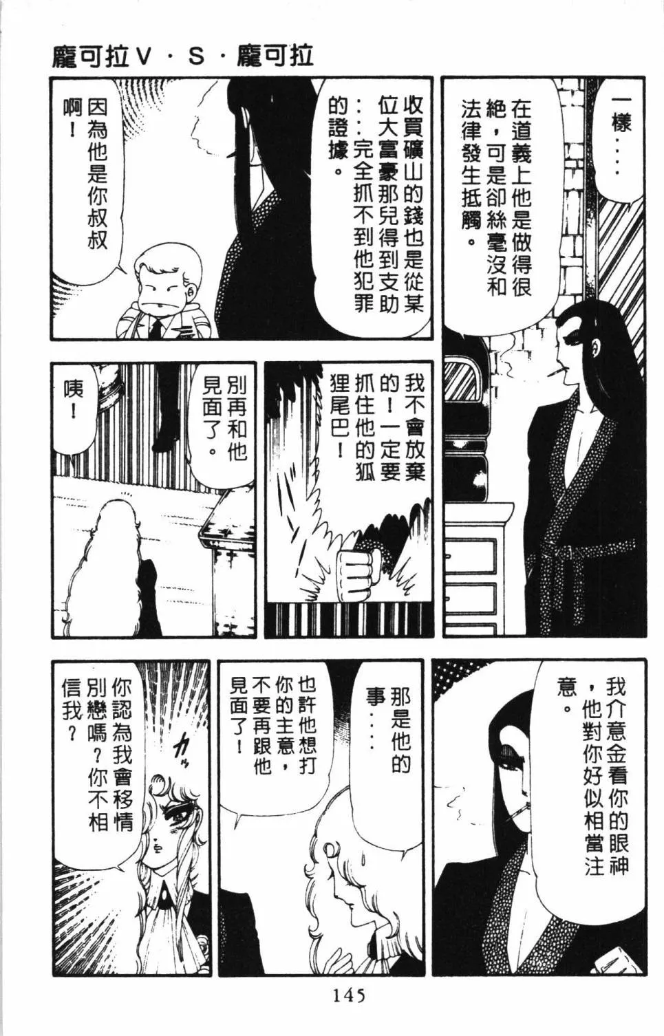 第17卷 第151页