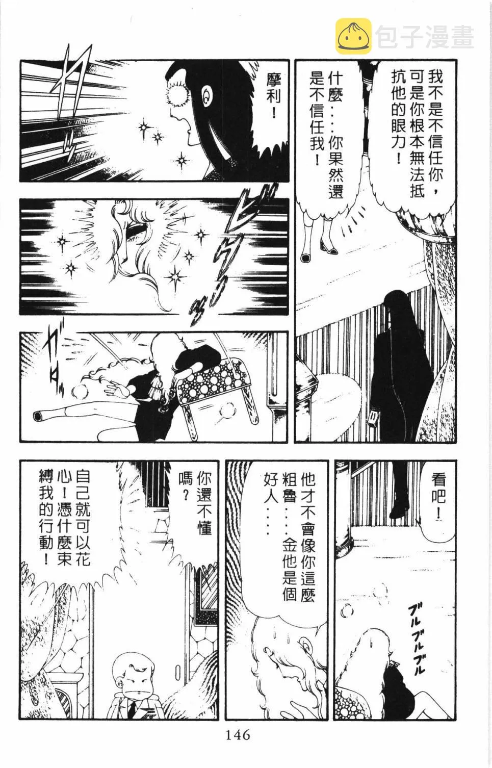 第17卷 第152页