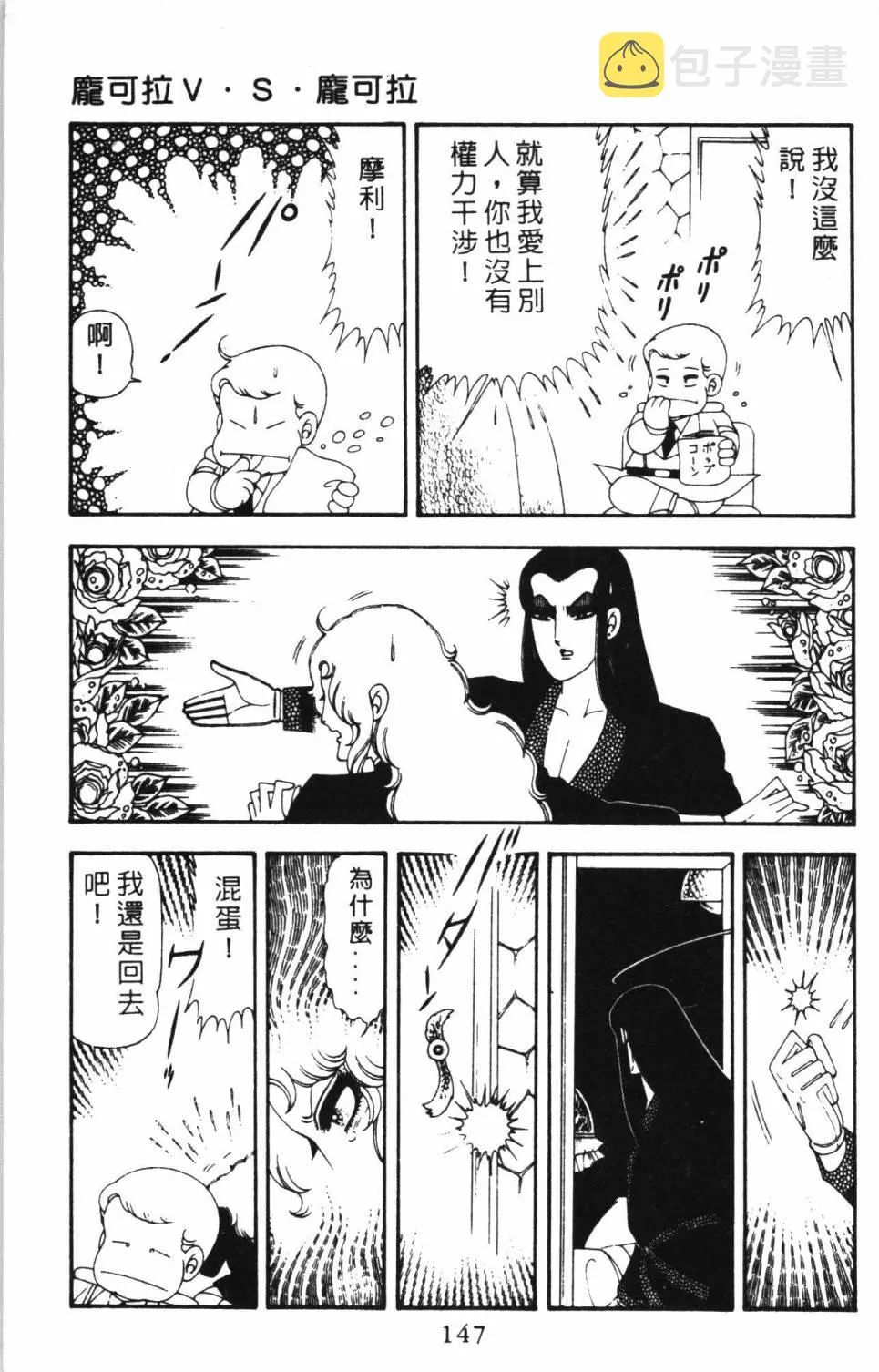 第17卷 第153页