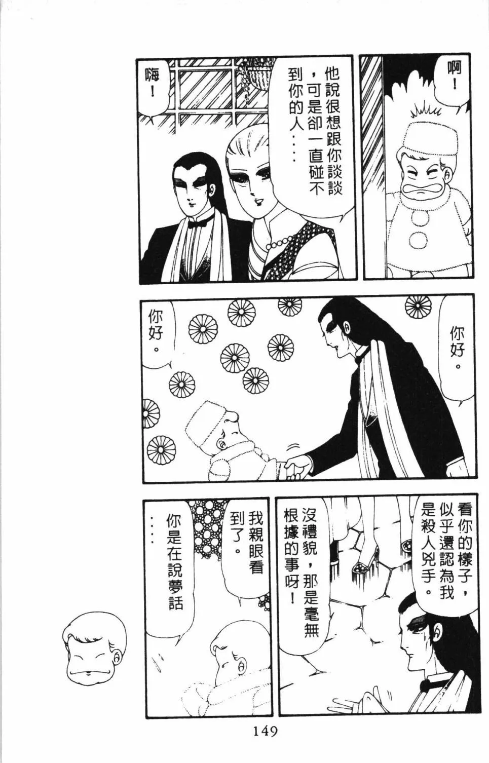 第17卷 第155页