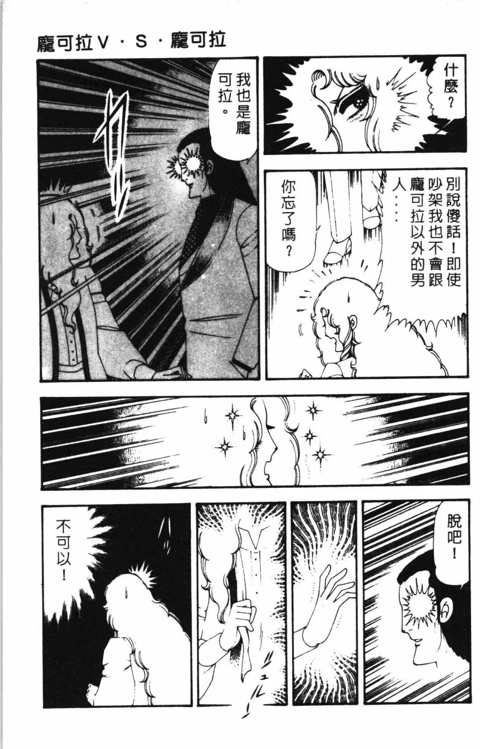 第17卷 第163页