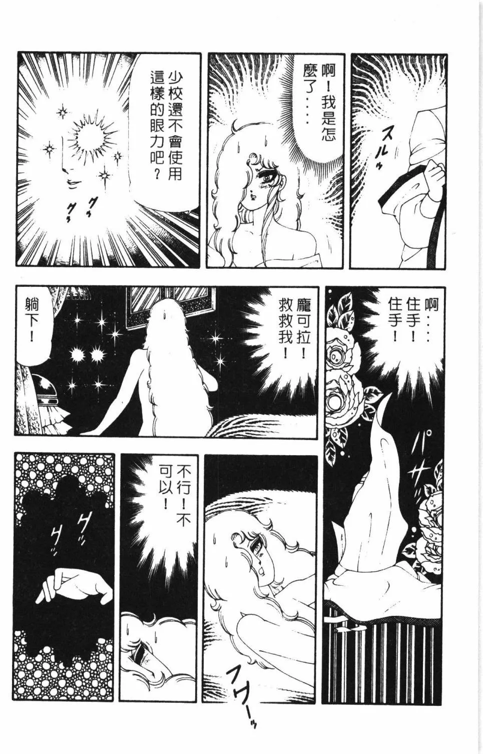 第17卷 第164页