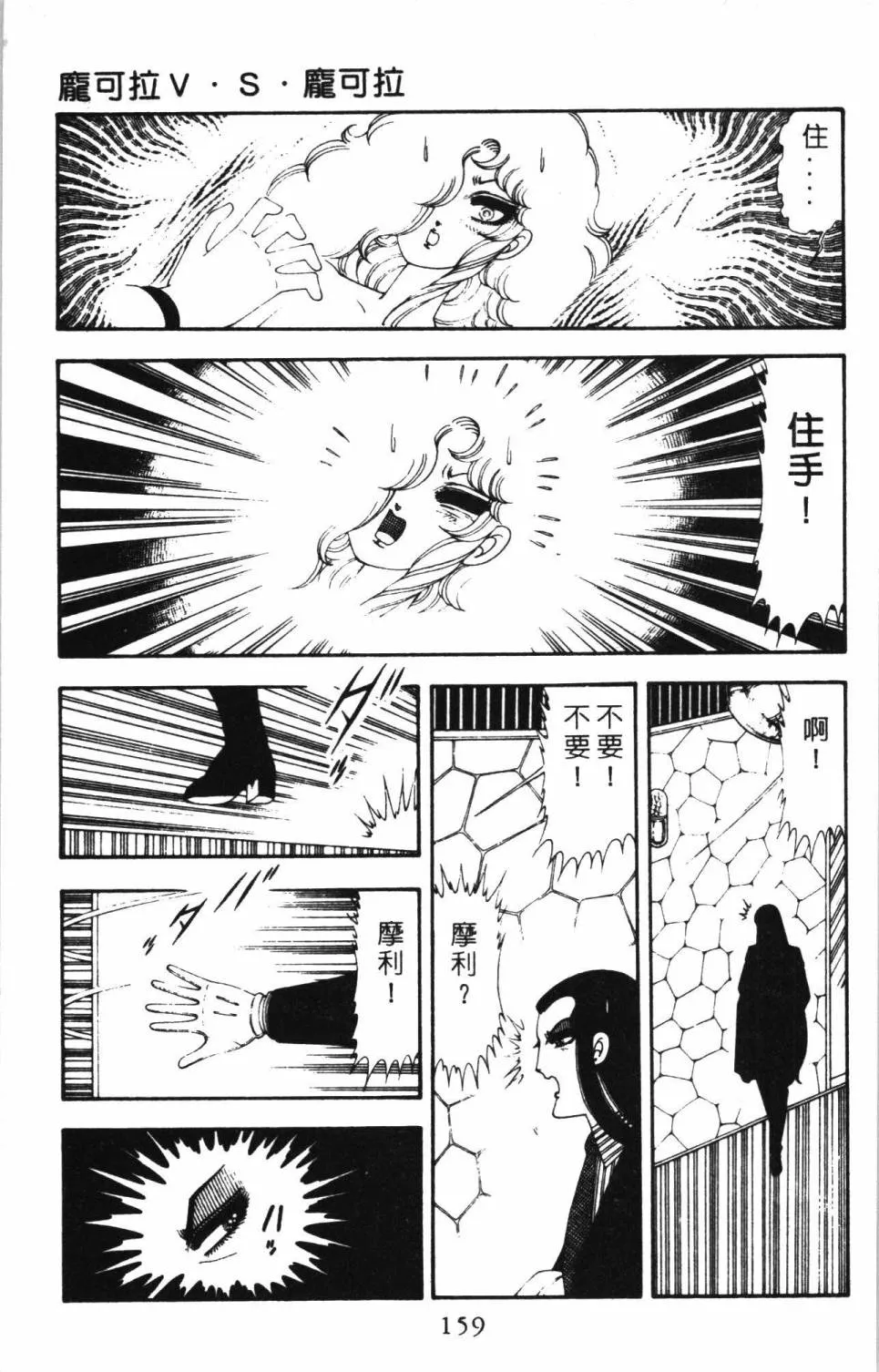 第17卷 第165页