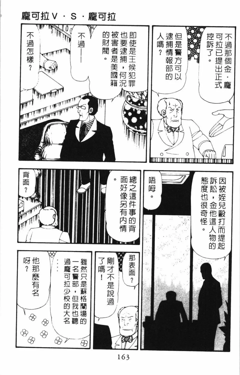 第17卷 第169页
