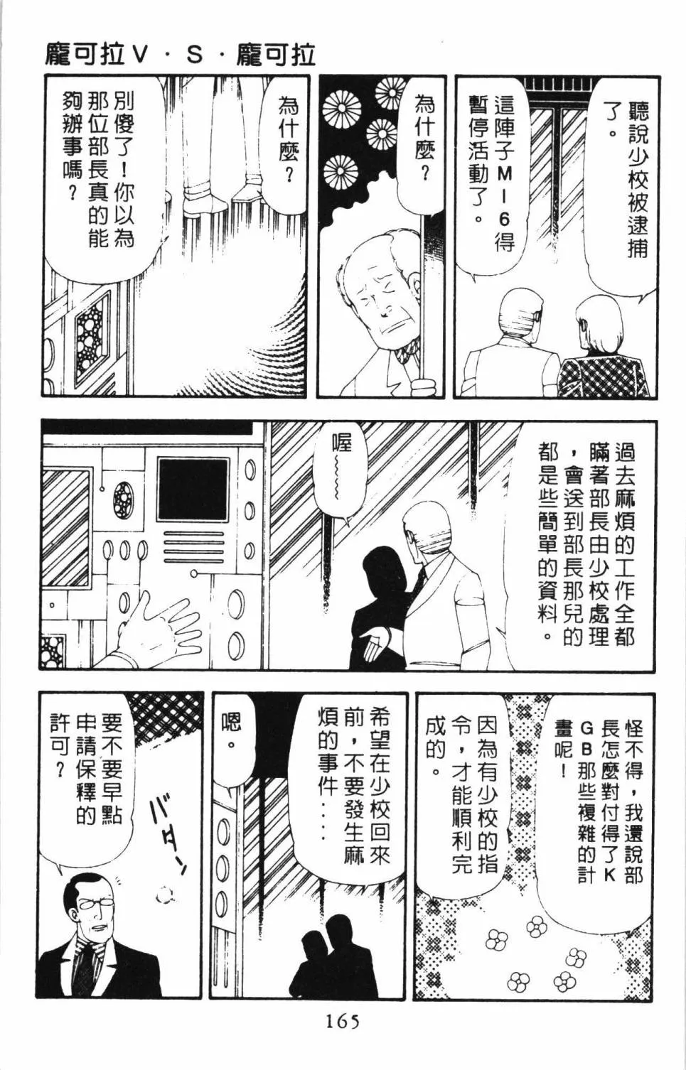 第17卷 第171页