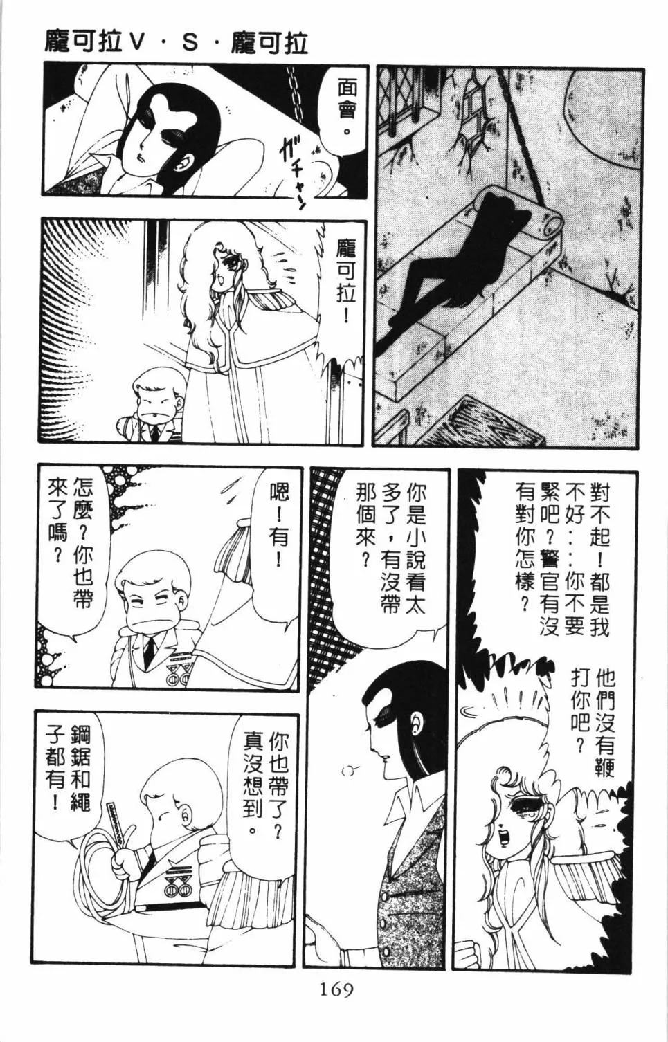 第17卷 第175页