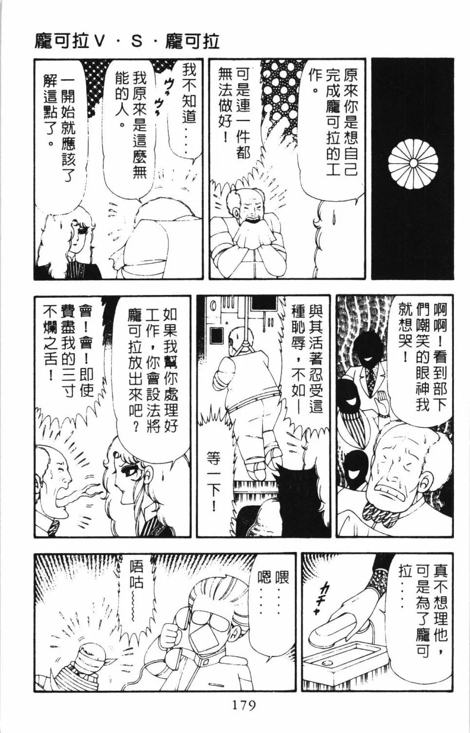 第17卷 第185页