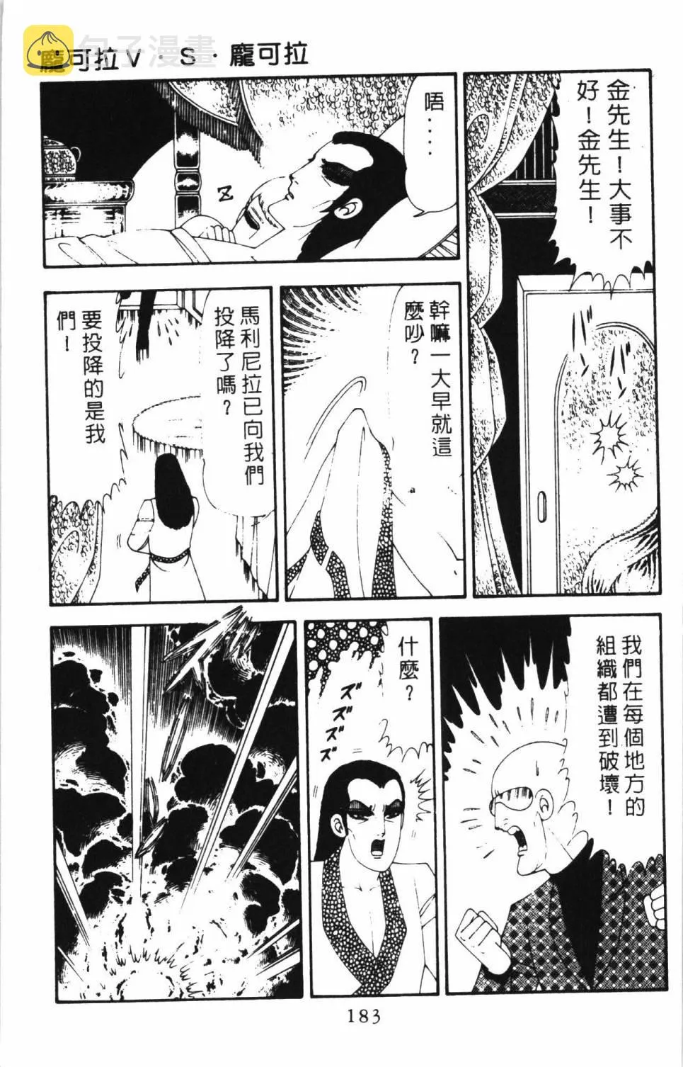 第17卷 第189页