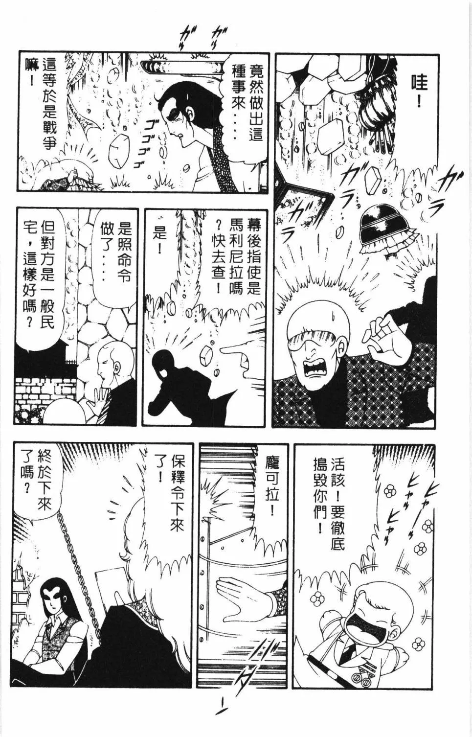 第17卷 第190页