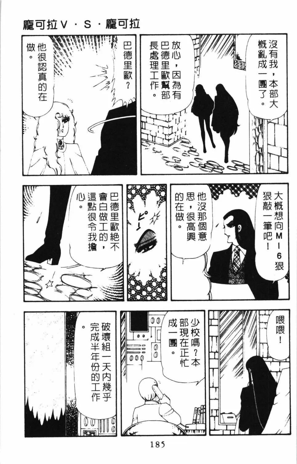 第17卷 第191页