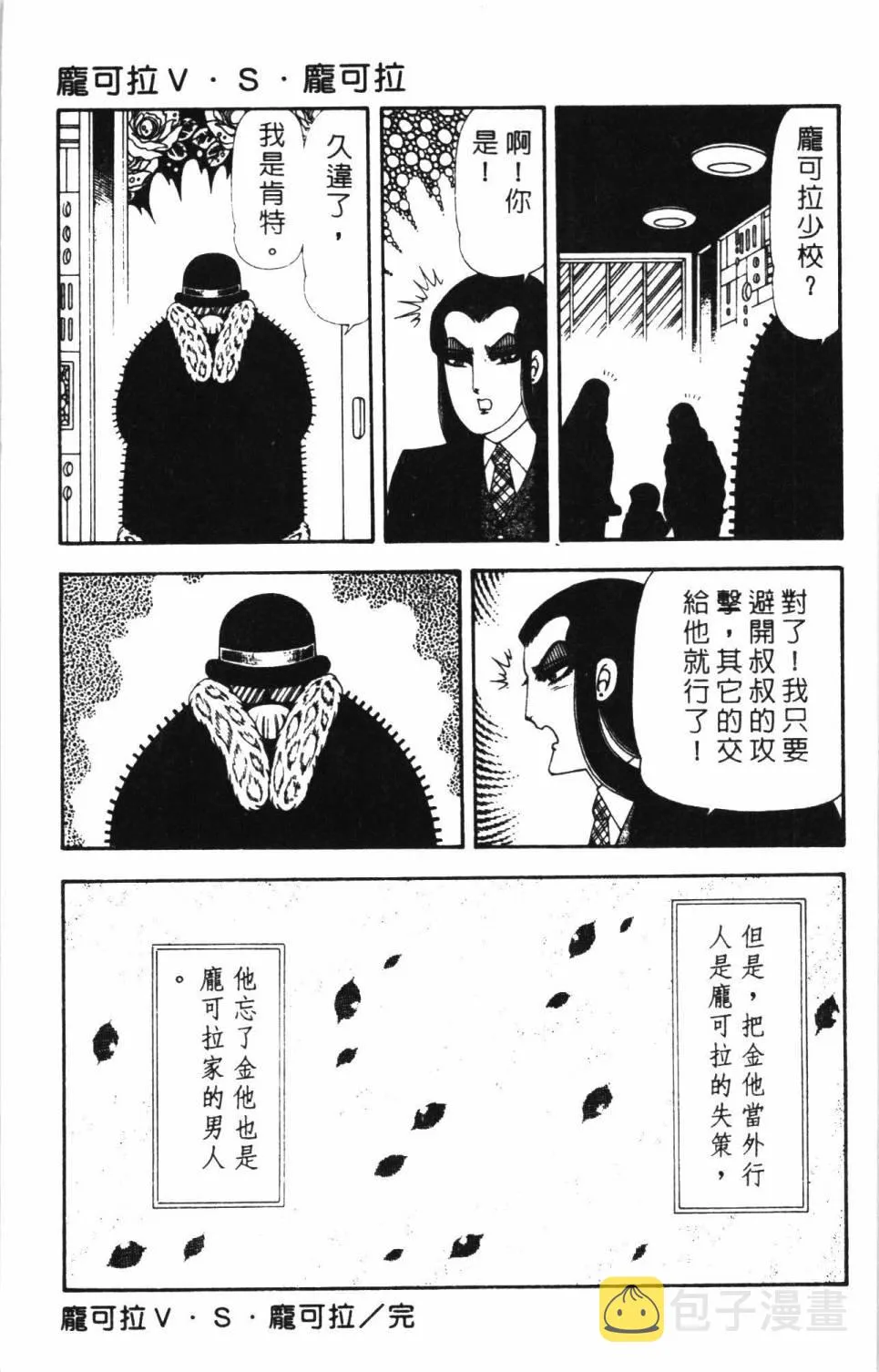 第17卷 第195页