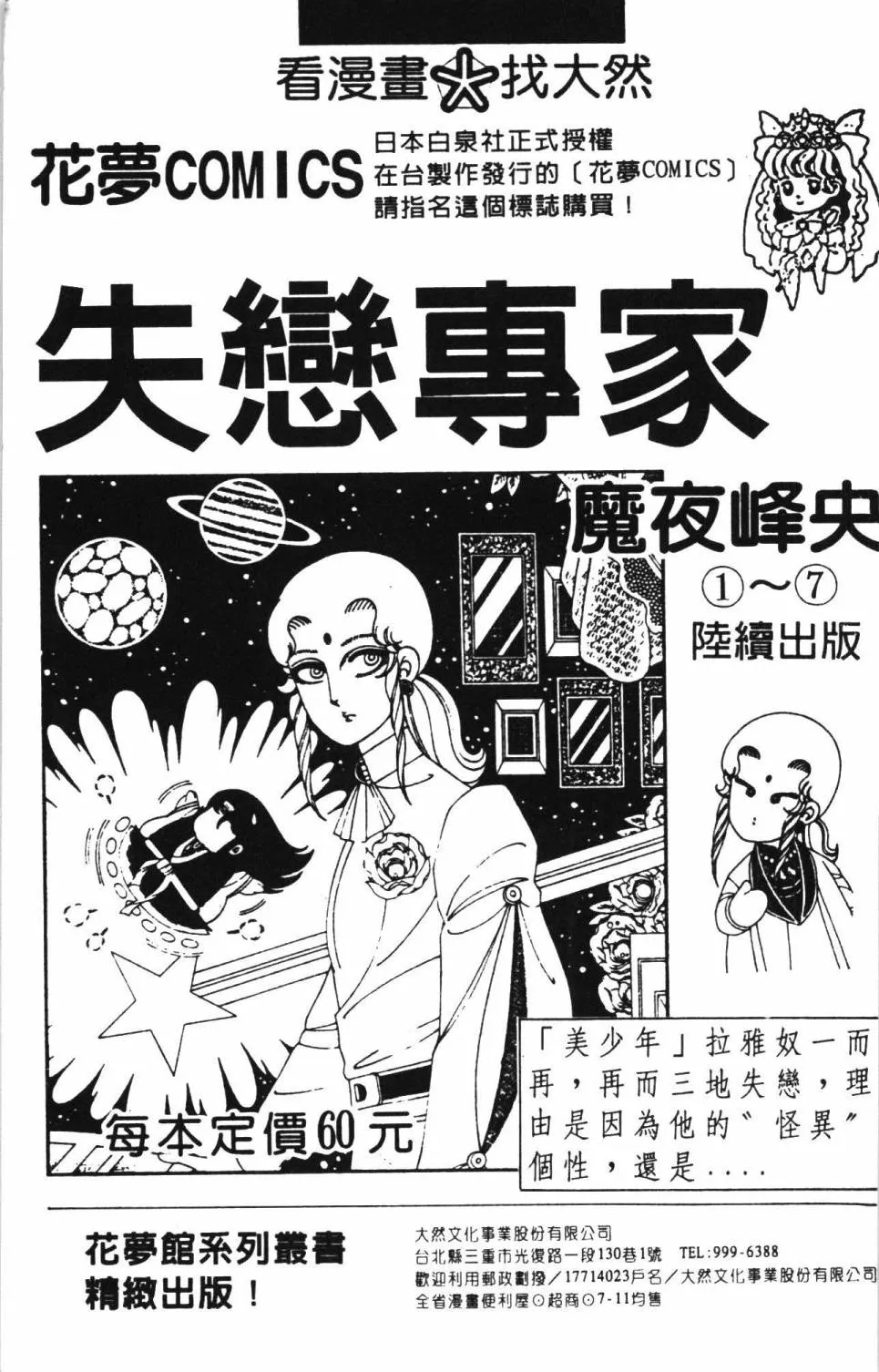 第17卷 第197页