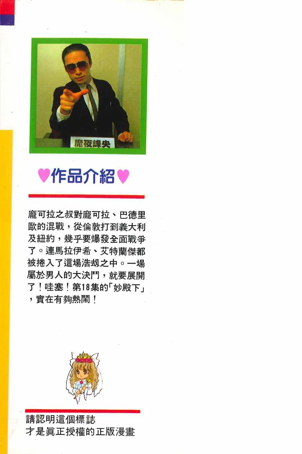第18卷 第4页