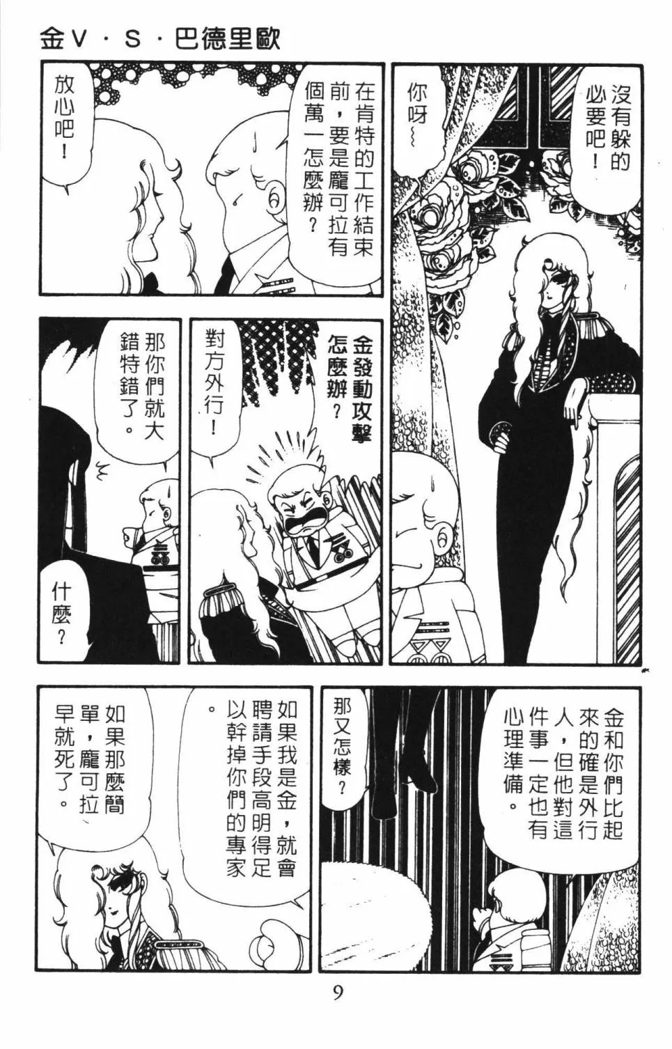 第18卷 第15页