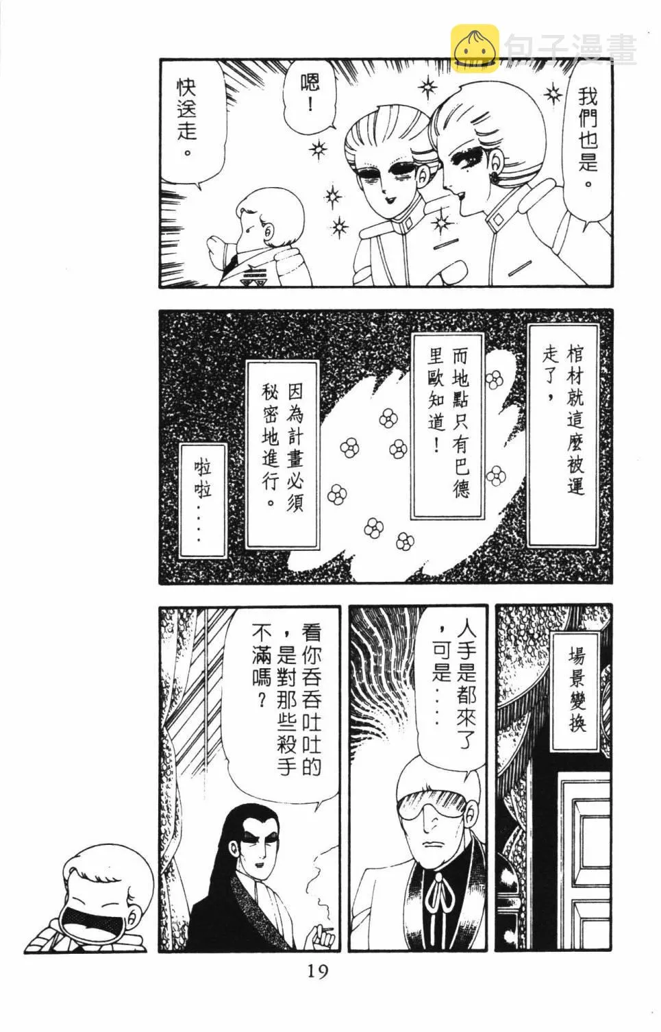 第18卷 第25页