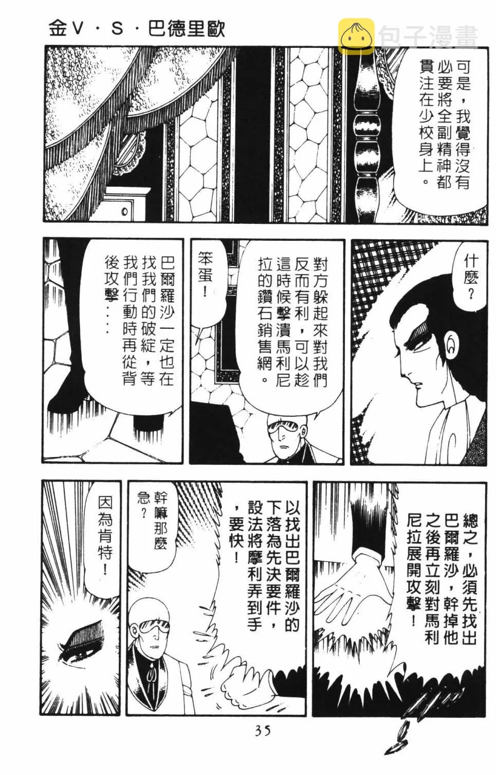 第18卷 第41页
