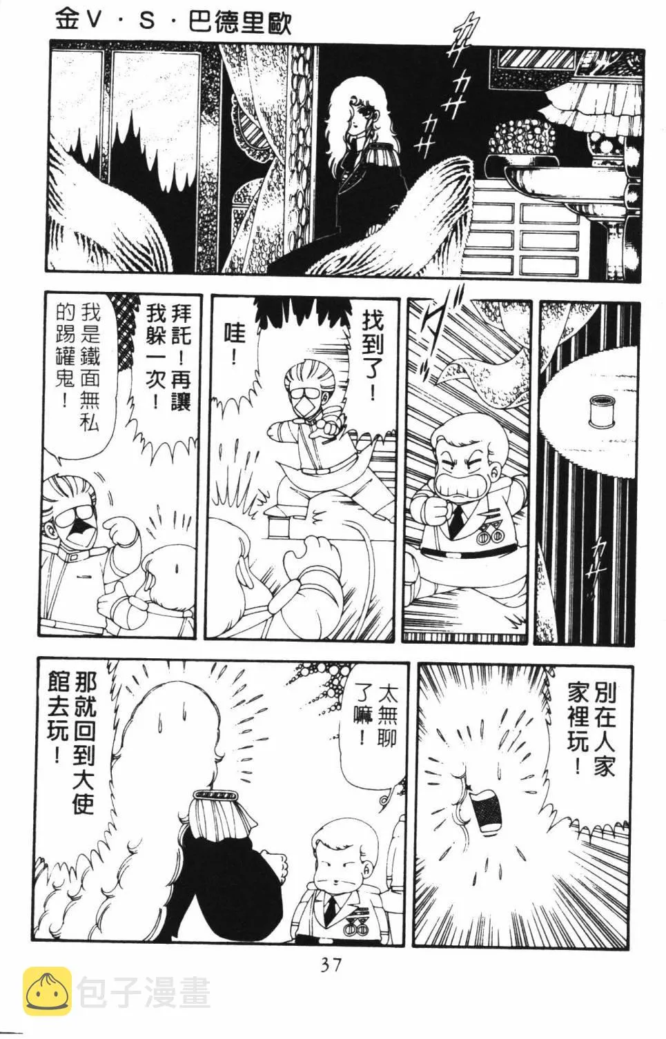 第18卷 第43页