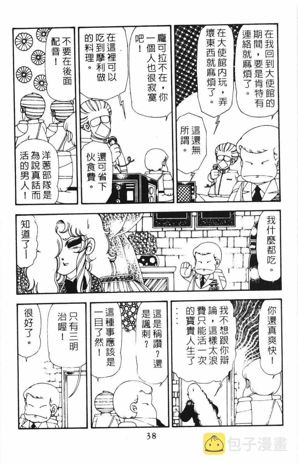 第18卷 第44页