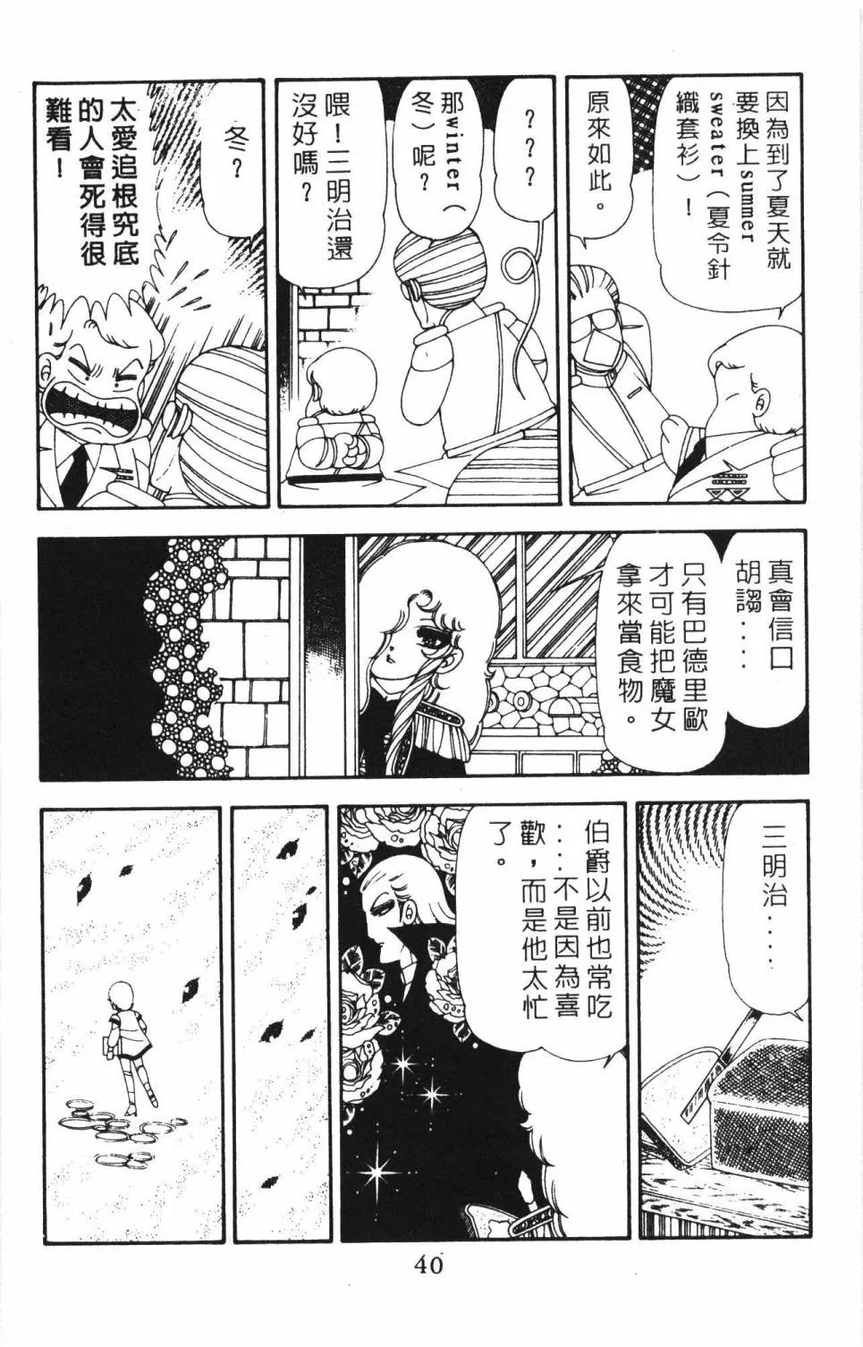 第18卷 第46页