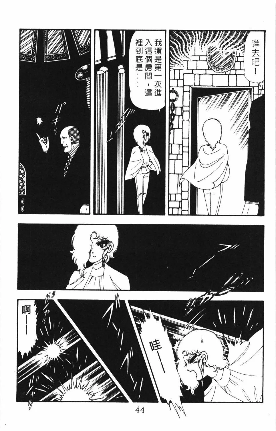 第18卷 第50页