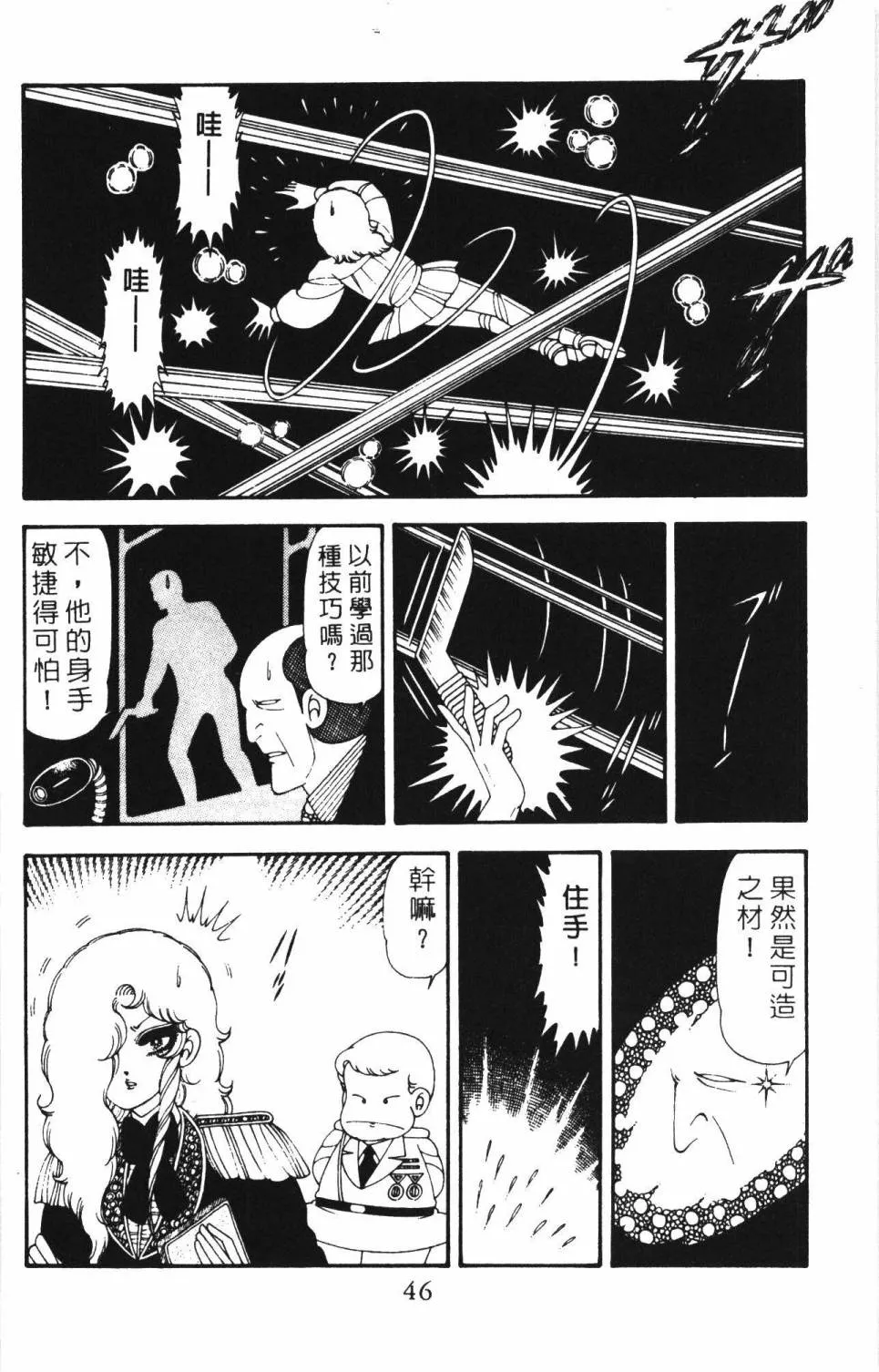 第18卷 第52页