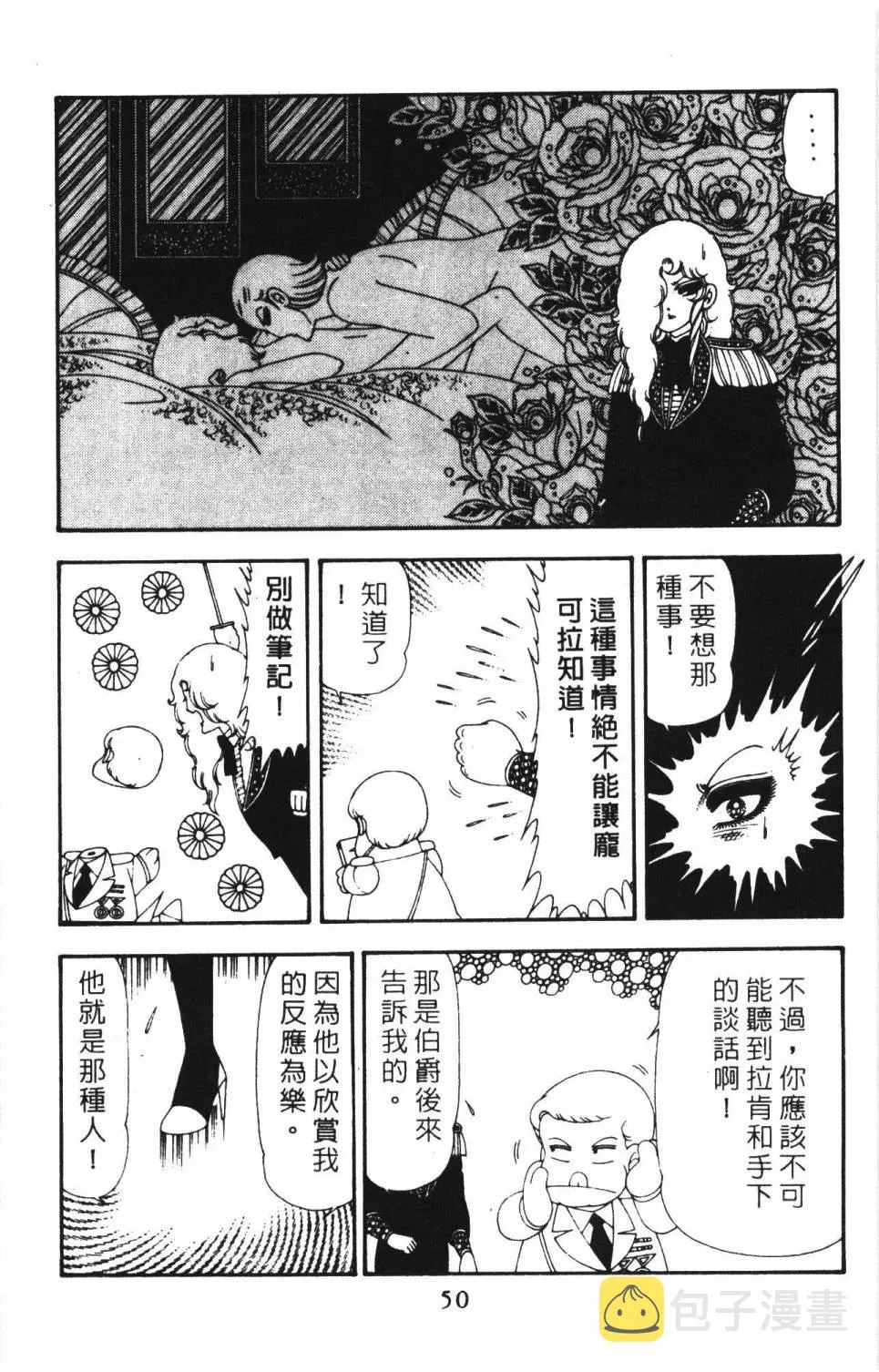 第18卷 第56页