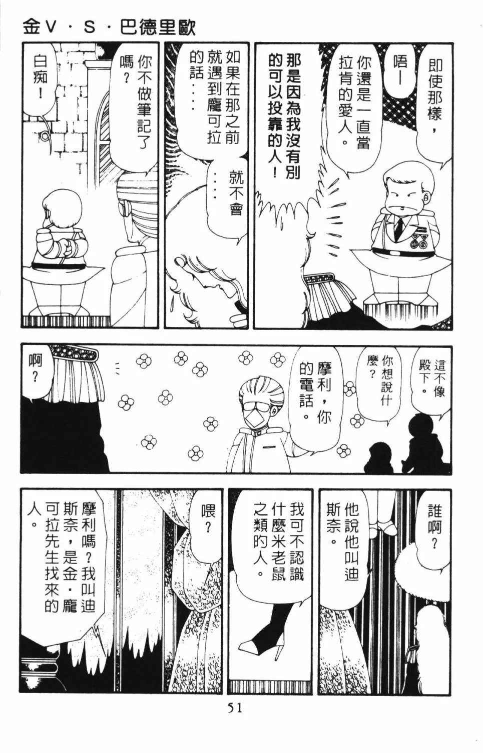第18卷 第57页