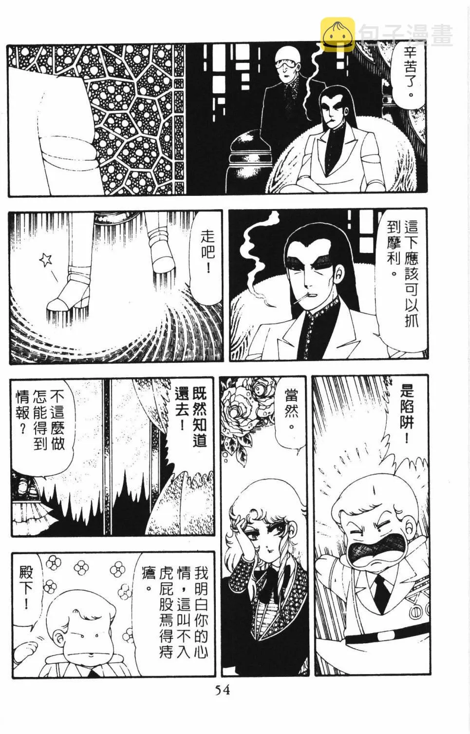 第18卷 第60页