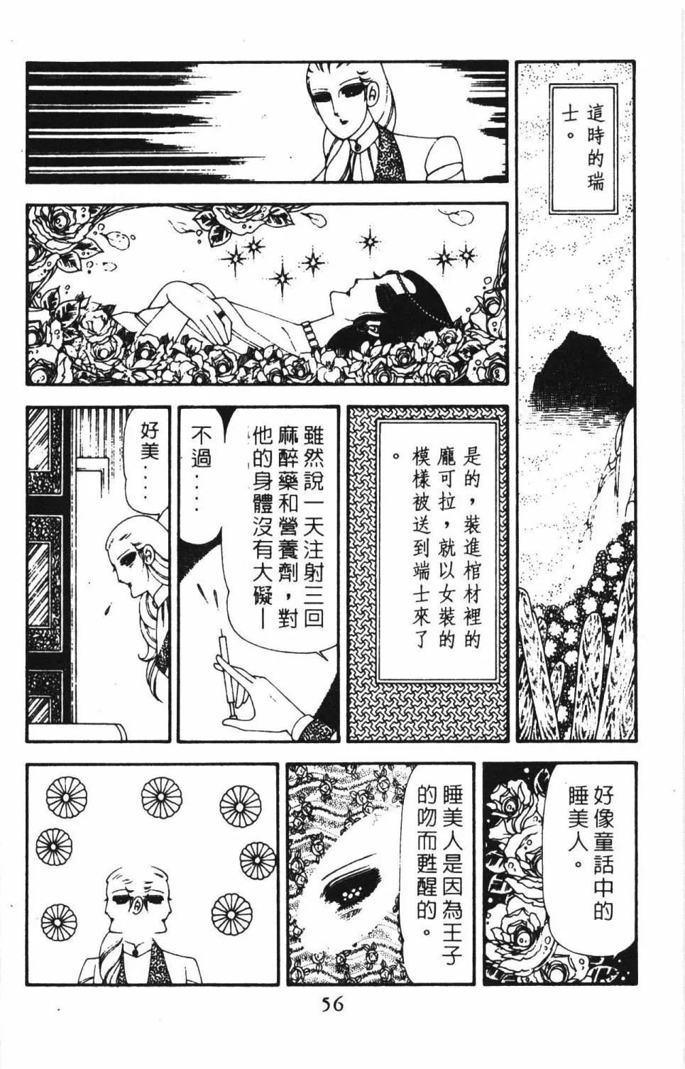 第18卷 第62页