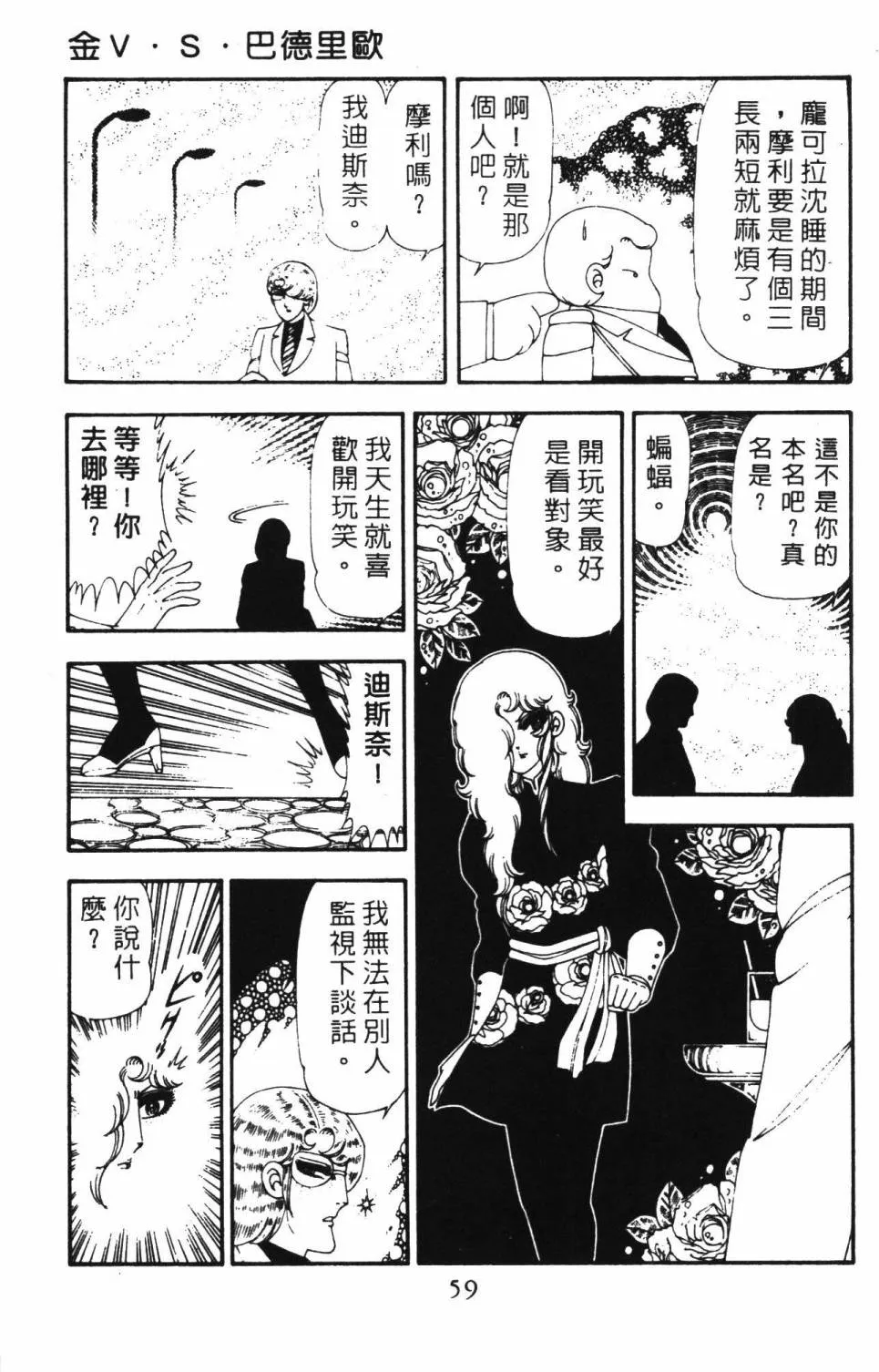第18卷 第65页