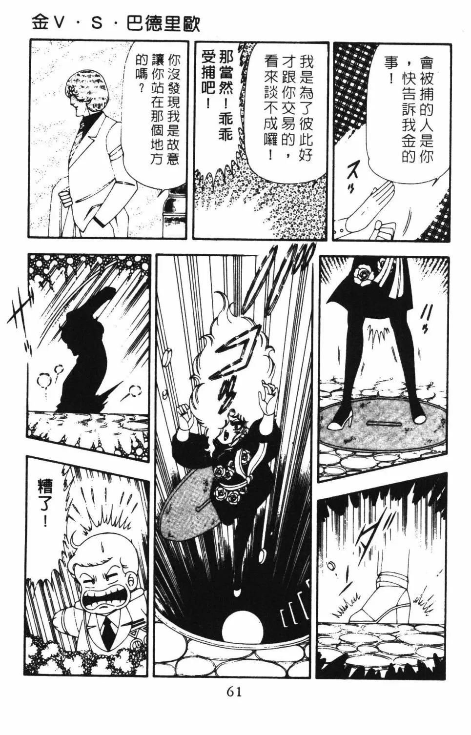第18卷 第67页