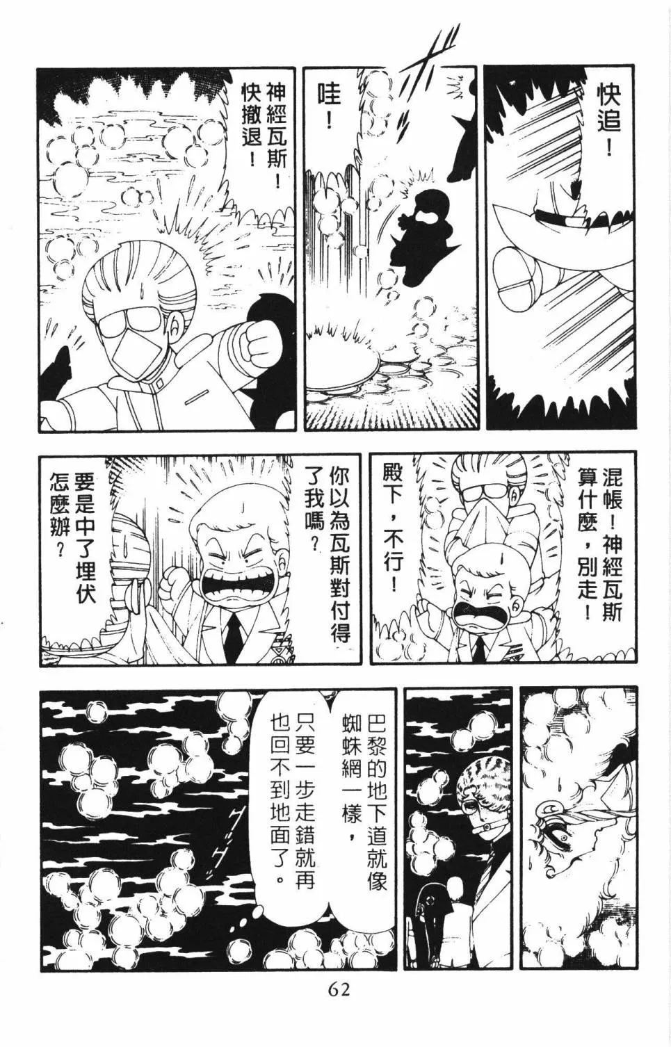 第18卷 第68页