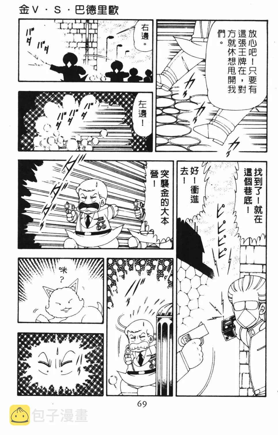 第18卷 第75页
