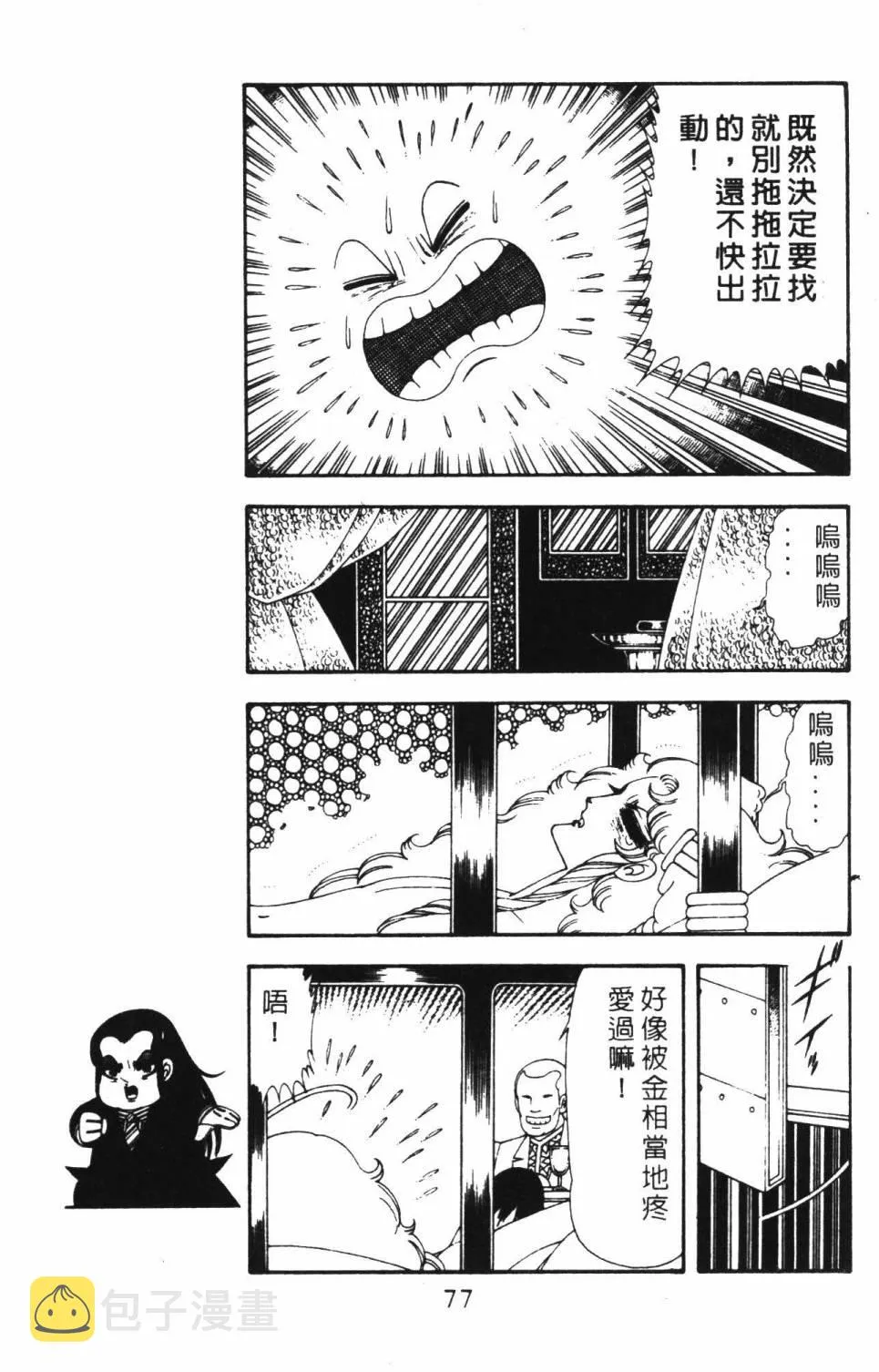 第18卷 第83页