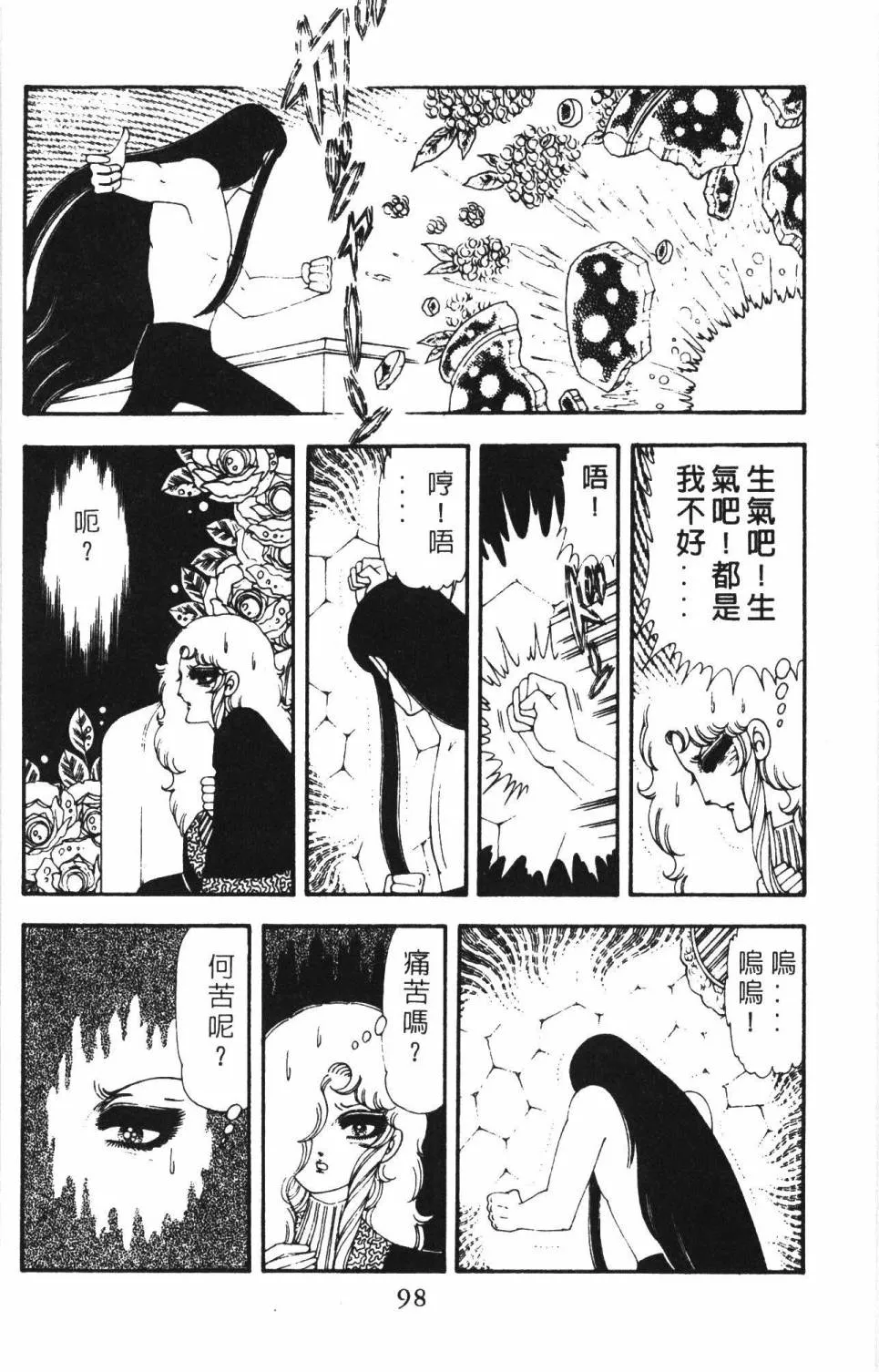 第18卷 第104页