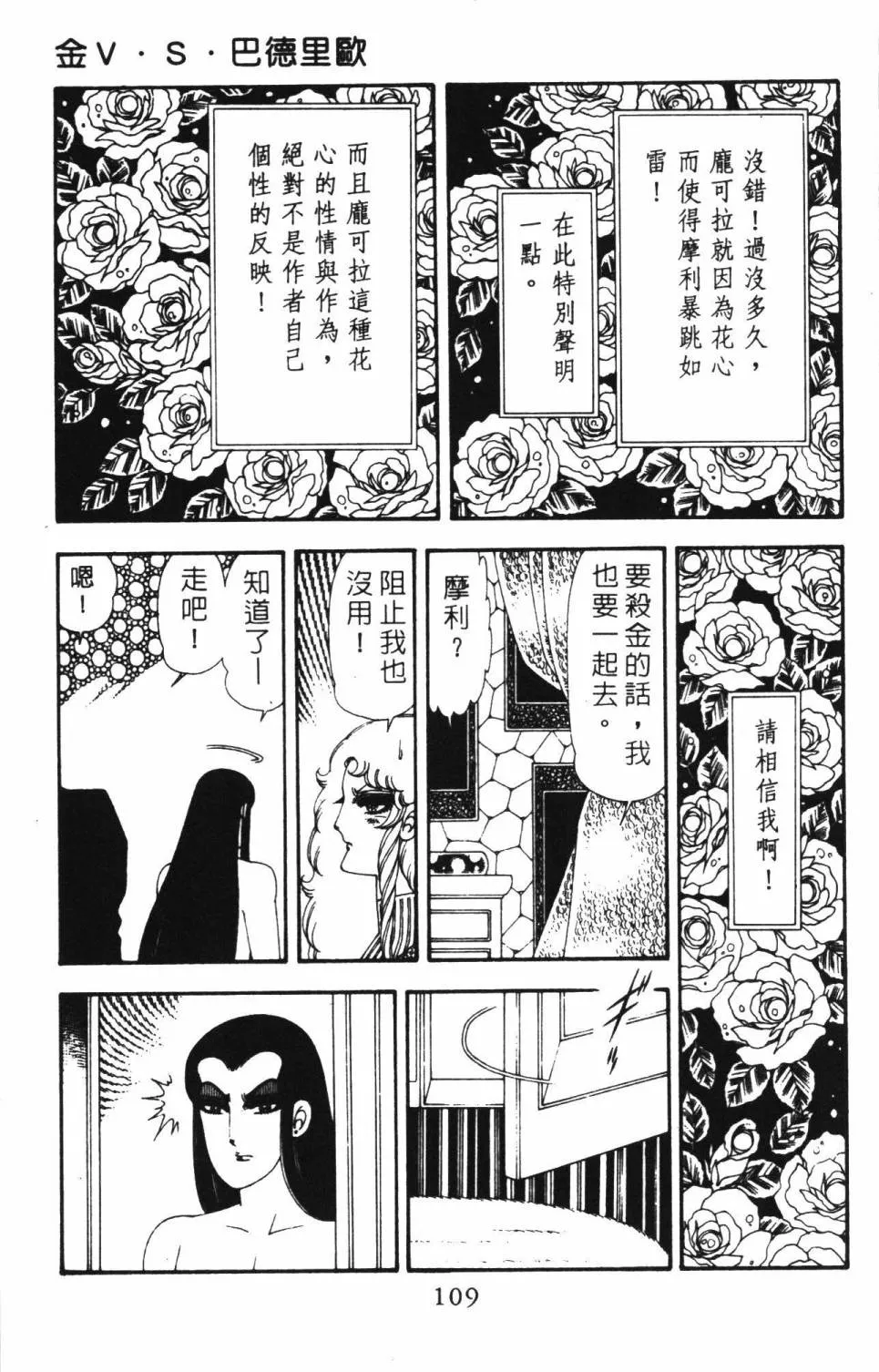 第18卷 第115页